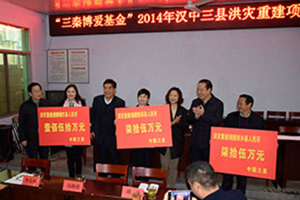 水毁图二-(1).JPG